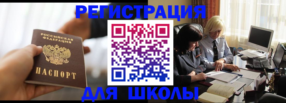 прописка в квартире в Юрьевце