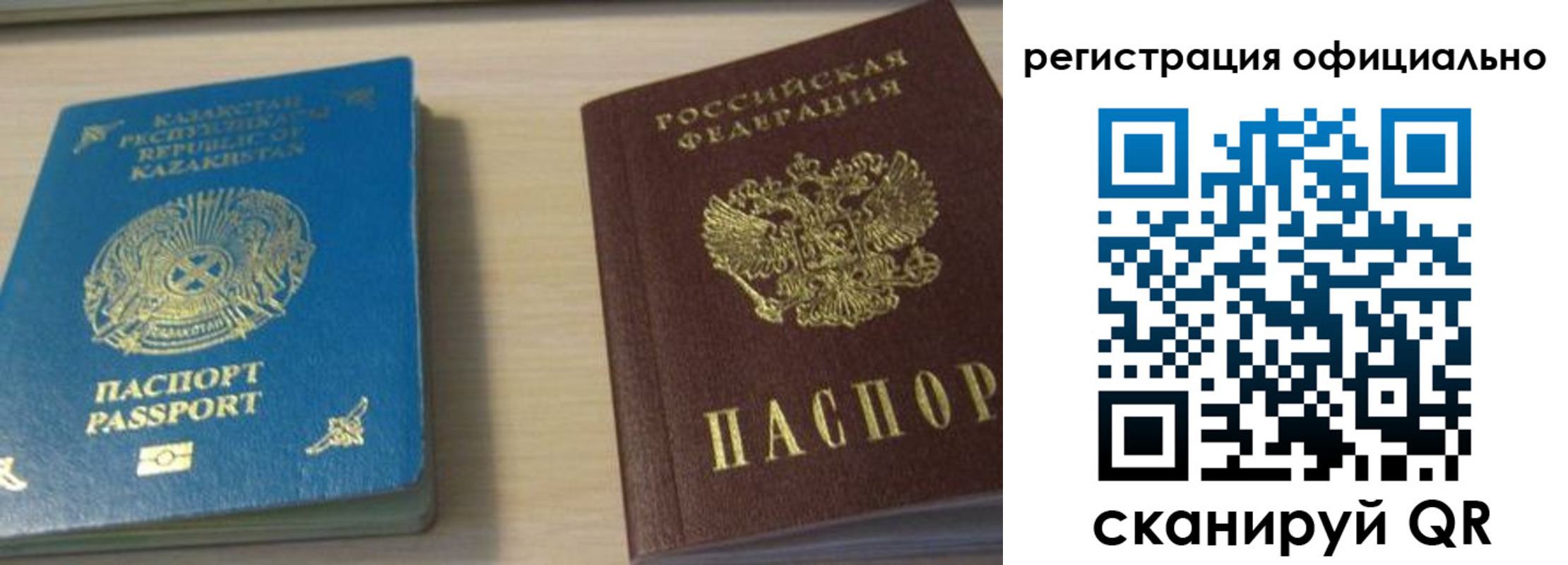 прописка от собственника в Юрьевце