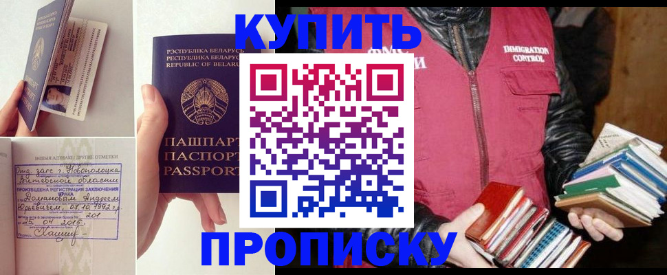 временная регистрация для всех в Юрьевце