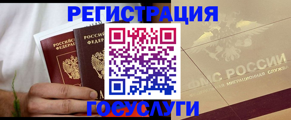 прописка в квартире в Юрьевце